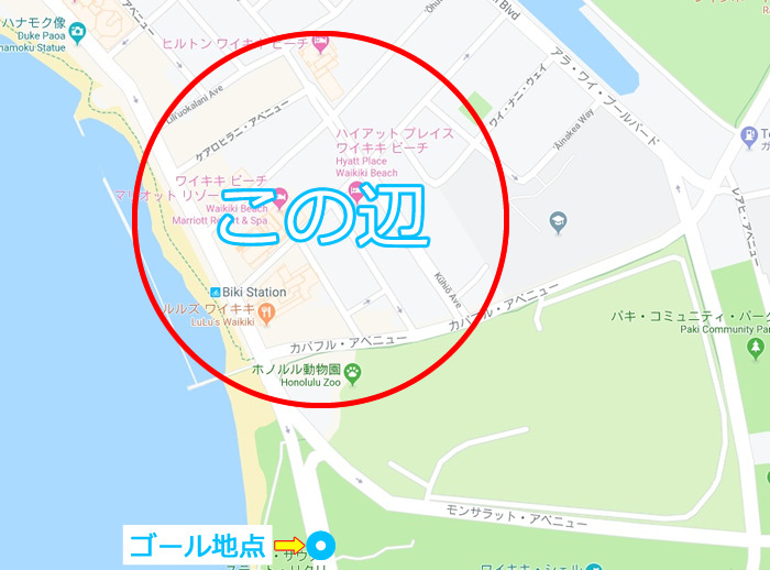 ホノルルマラソンで泊まるホテル選び スタート地点 ゴール地点に近いホテル なつみんブログ