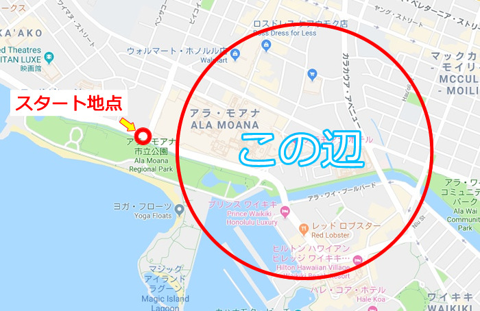 ホノルルマラソンで泊まるホテル選び スタート地点 ゴール地点に近いホテル なつみんブログ